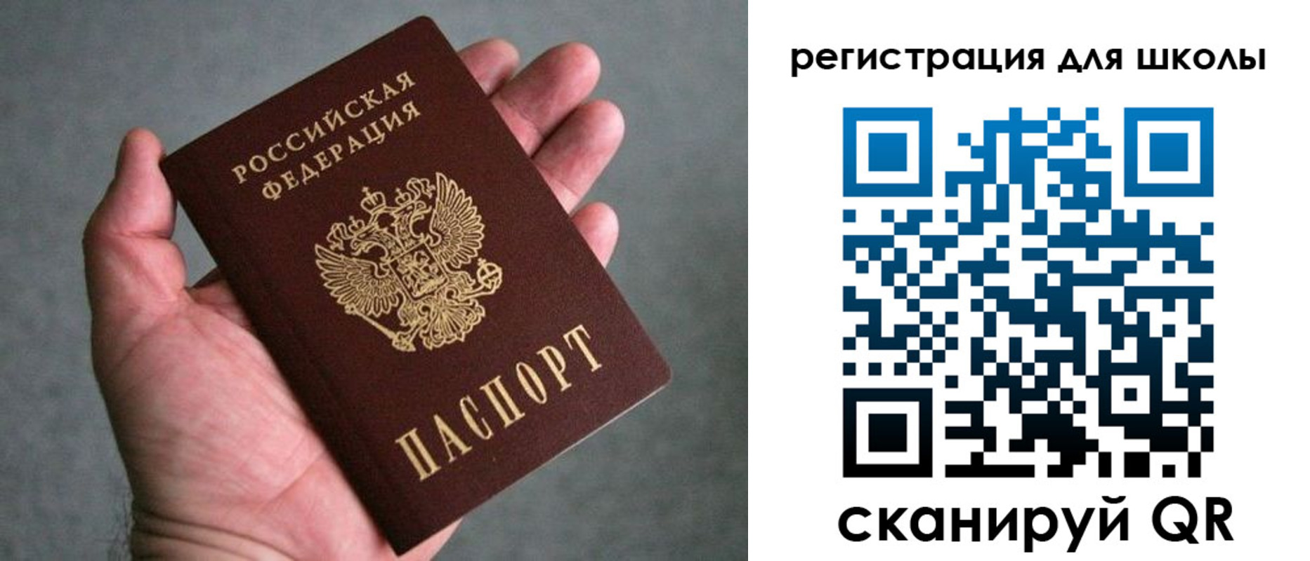 прописка в квартире в Тверской области