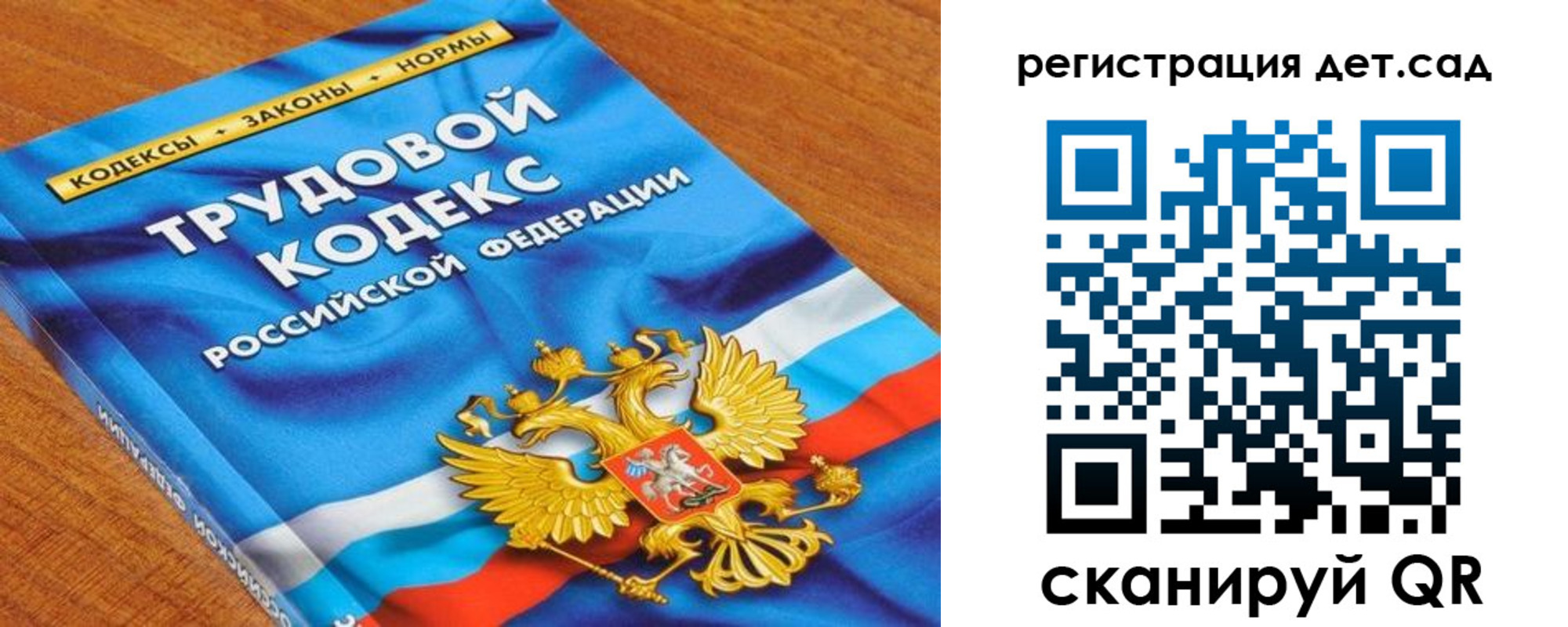 временная регистрация поиск в Тверской области
