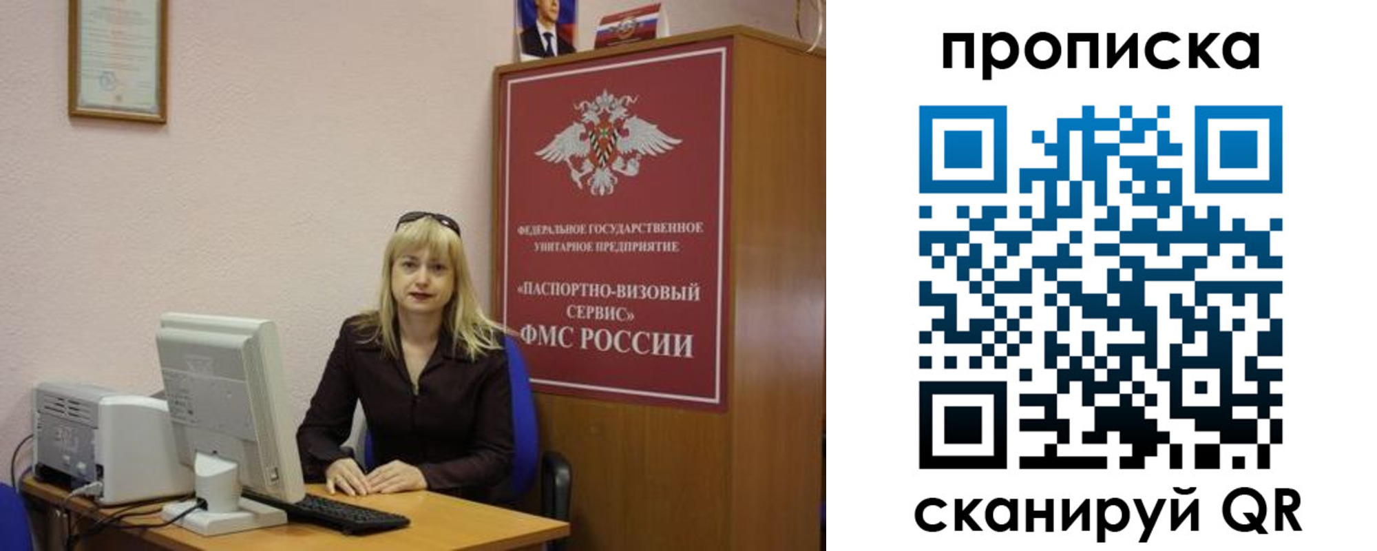 прописка ребенка в Тверской области