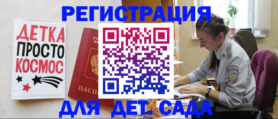 временная регистрация госуслуги в Тверской области