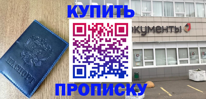 временная регистрация поиск в Тверской области