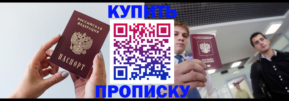 временная регистрация для всех в Тверской области